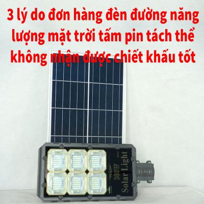 3 lý do đơn hàng đèn đường dùng năng lượng của mặt trời tấm pin tách thể không nhận được chiết khấu tốt