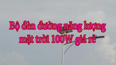 Bộ đèn đường năng lượng mặt trời 100W giá rẻ