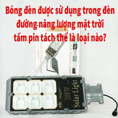 Bóng đèn được sử dụng trong đèn đường dùng năng lượng của mặt trời tấm pin tách thể là loại nào?