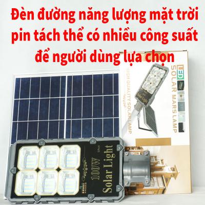 Công suất của đèn đường tiêu thụ năng lượng của mặt trời tấm pin tách thể đảm bảo 