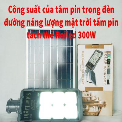 Công suất của tấm pin trong đèn đường dùng năng lượng của mặt trời tấm pin tách thể Roiled 300w
