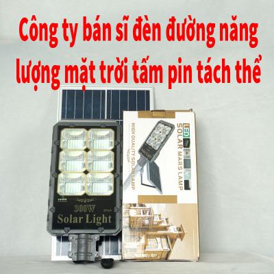 Công ty bán sỉ đèn đường dùng năng lượng của mặt trời tấm pin tách thể