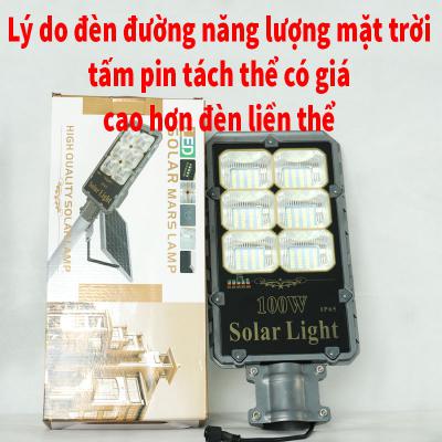 Đâu là lý do đèn đường dùng năng lượng của mặt trời tấm pin tách thể có giá cao hơn đèn liền thể?