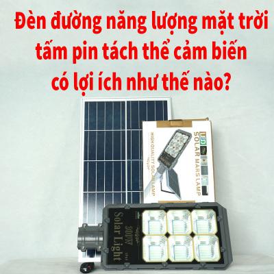 Đèn đường dùng năng lượng của mặt trời tấm pin tách thể cảm biến có lợi ích thế nào?