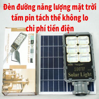 Đèn đường dùng năng lượng của mặt trời tấm pin tách thể cắt phăng chi phí tiền điện phải cho EVN?