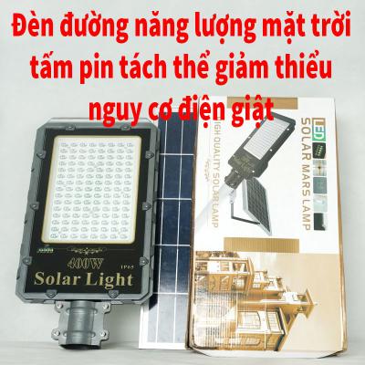 Đèn đường dùng năng lượng của mặt trời tấm pin tách thể giảm thiểu nguy cơ bị điện giật xuống bằng 0