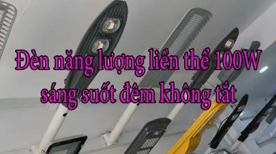 Đèn năng lượng liền thể 100W sáng suốt đêm không tắt