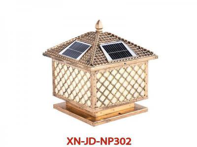 Đèn Năng Lượng Mặt Trời Gắn Hàng Rào XN-JDNP302