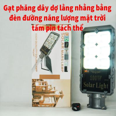 Gạt phăng dây dợ lằng nhằng bằng đèn đường dùng năng lượng của mặt trời tấm pin tách thể