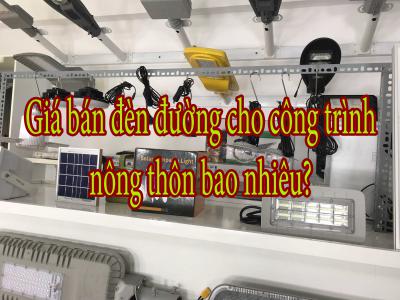 Giá bán đèn đường cho công trình nông thôn bao nhiêu?