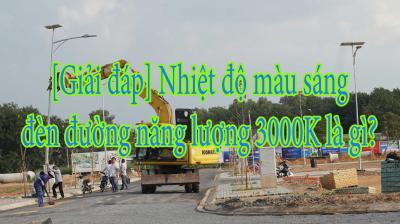 [Giải đáp] Nhiệt độ màu sáng đèn đường năng lượng 3000K là gì?