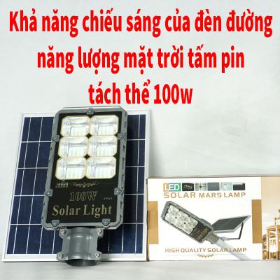 Khả năng chiếu sáng của đèn đường dùng năng lượng của mặt trời tấm pin tách thể 100w