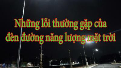 Những lỗi thường gặp của đèn đường năng lượng mặt trời