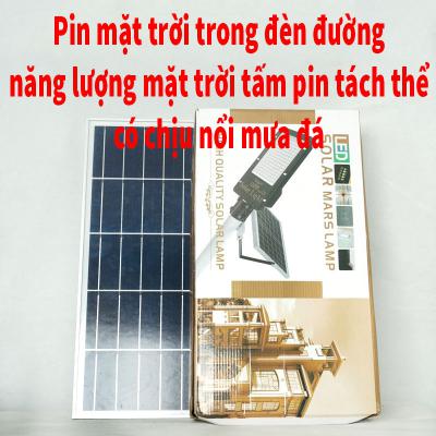 Pin mặt trời trong đèn đường dùng năng lượng của mặt trời tấm pin tách thể có chịu nổi mưa đá