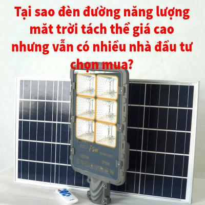 Tại sao đèn đường tiêu thụ năng lượng của mặt trời dạng tấm pin tách thể giá cao vẫn có nhiều nhà đầu tư chọn mua?