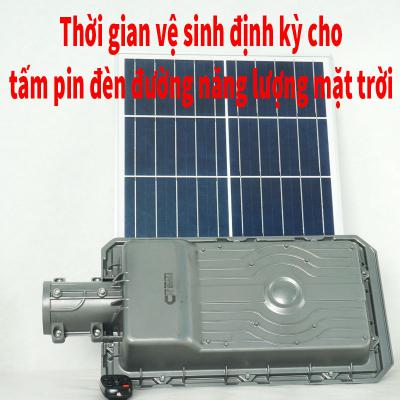 Thời gian vệ sinh định kỳ cho tấm pin trong đèn đường dùng năng lượng của mặt trời tấm pin tách thể