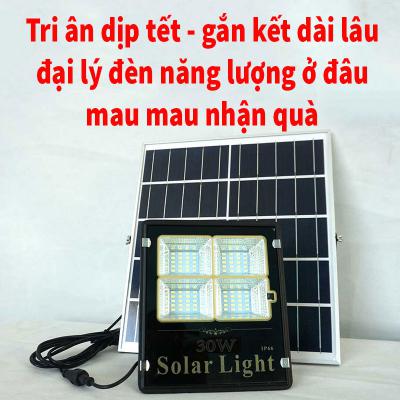 Tri ân dịp tết - gắn kết dài lâu - đại lý đèn năng lượng ở đâu - mau mau nhận quà