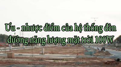 Ưu - nhược điểm của hệ thống đèn đường năng lượng mặt trời 100W