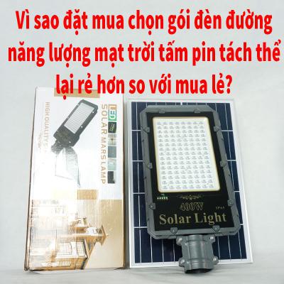 Vì sao đặt mua trọn gói đèn đường dùng năng lượng của mặt trời tấm pin tách thể luôn rẻ hơn so với mua lẻ?