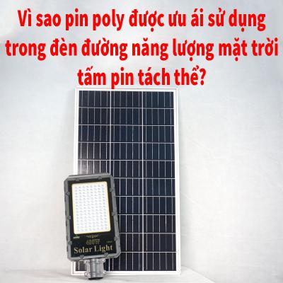 Vì sao pin Poly được ưu ái sử dụng trong đèn đường dùng năng lượng của mặt trời tấm pin tách thể?